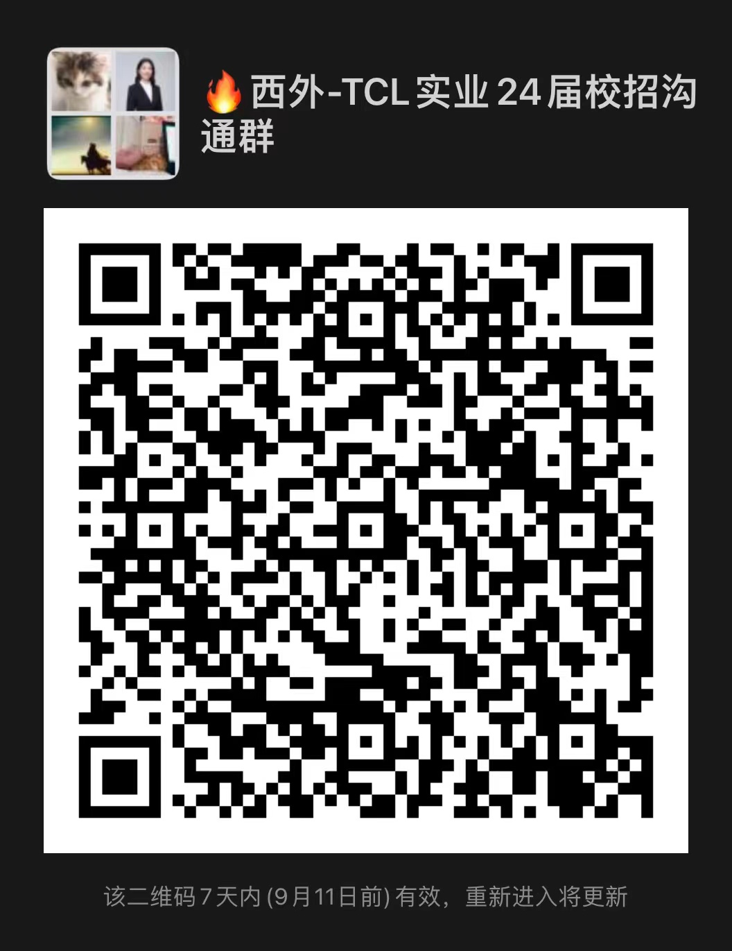 1693877070257360.jpg TCL.jpg